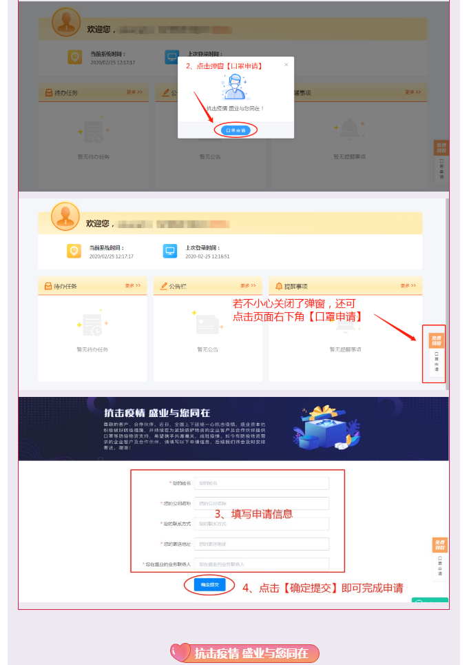 威尼斯wns8885556(中国)有限公司-接待您