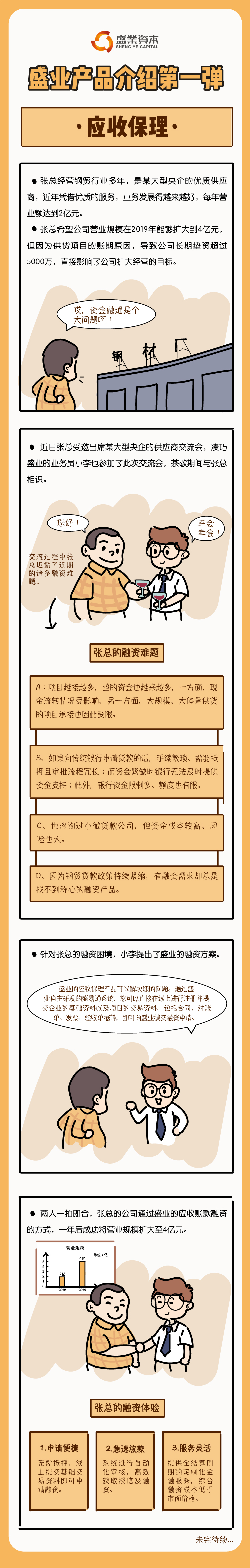 2.26Ӧձ.jpg