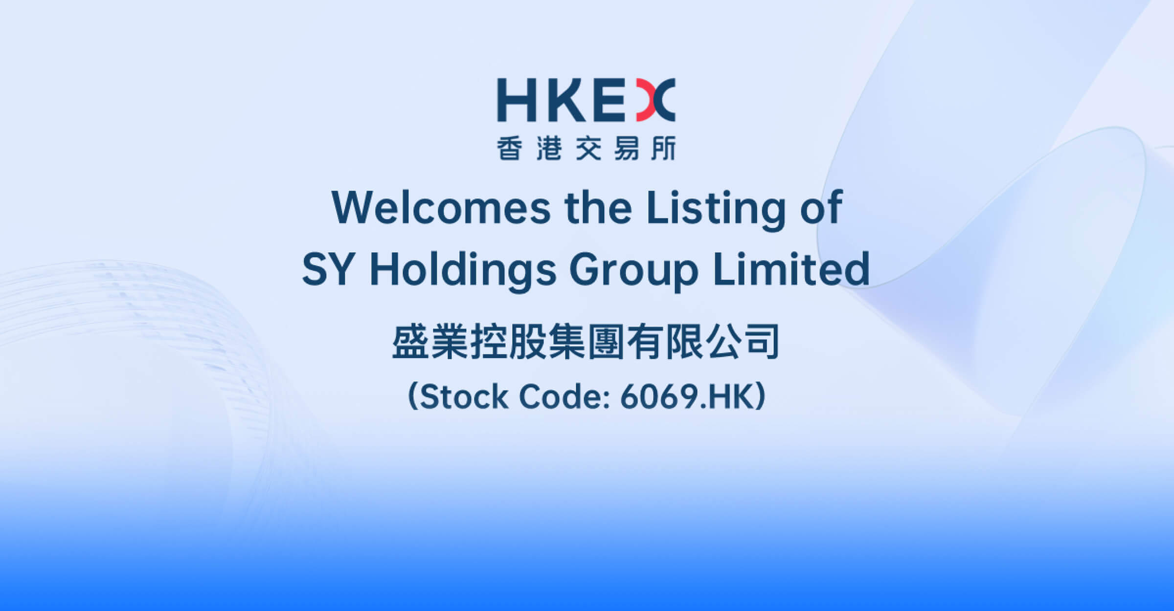 תֳУɷݴţ6069.HK