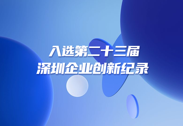 ˹wns8885556ѡڶʮ조ҵ¼Ƽʵһ