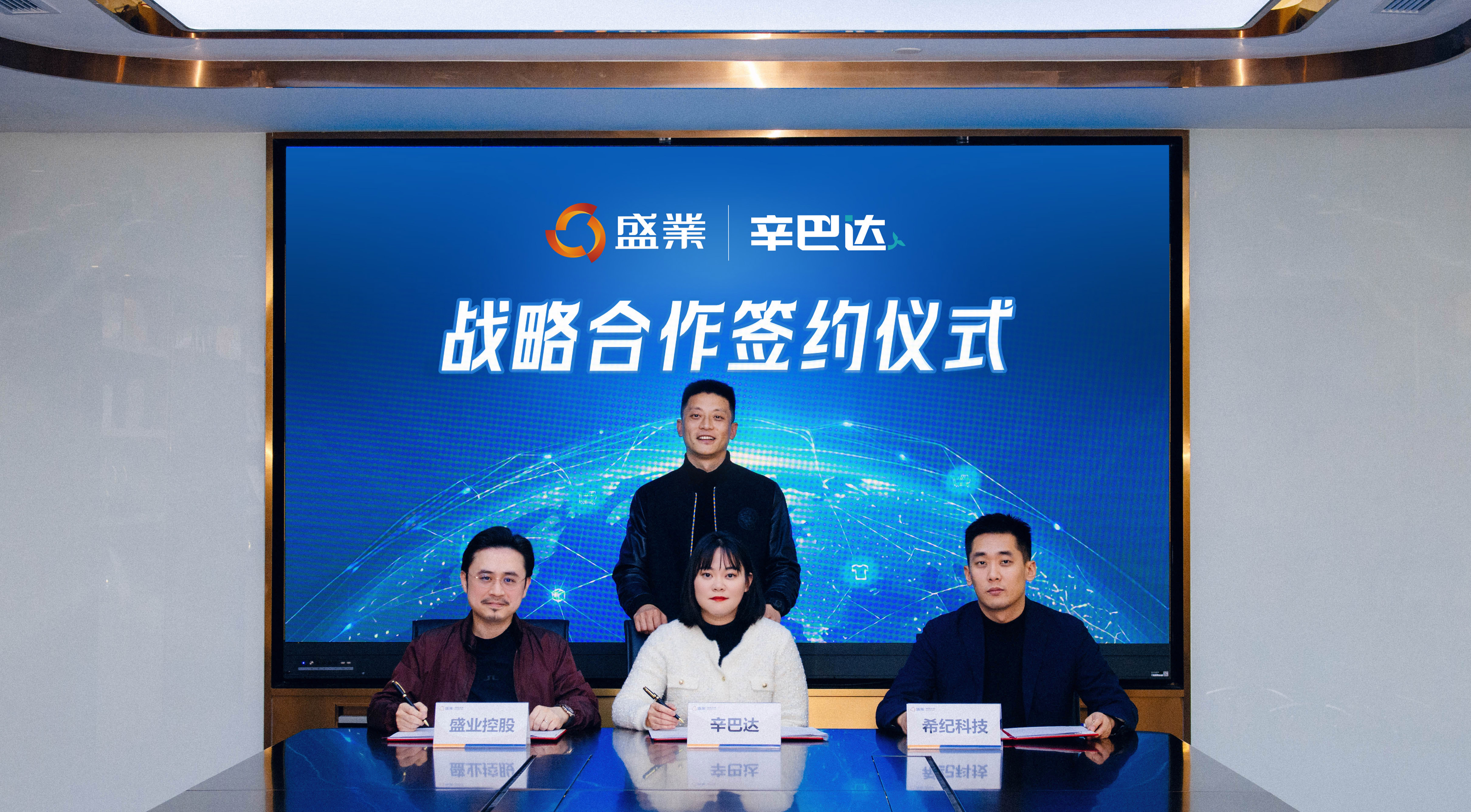 威尼斯wns8885556与辛巴达告竣战略相助,,助力中国工业带与跨境电商平台加速“出海”